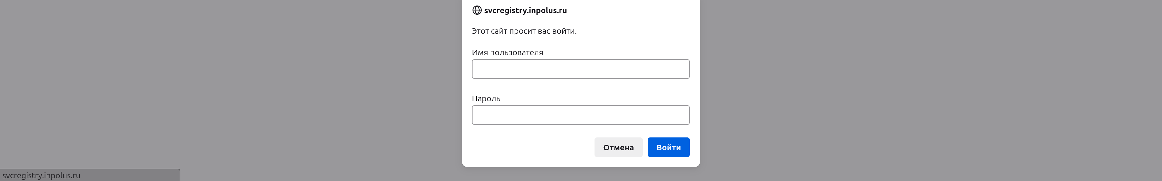 Авторизация.