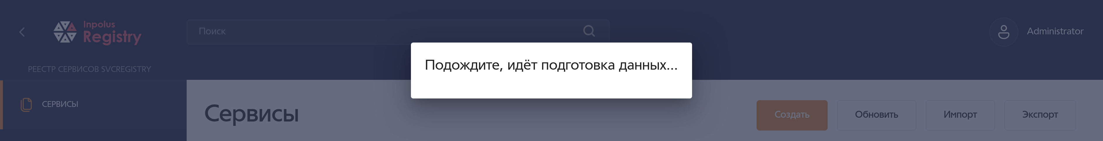 Экран ошибки получения данных. Вариант.