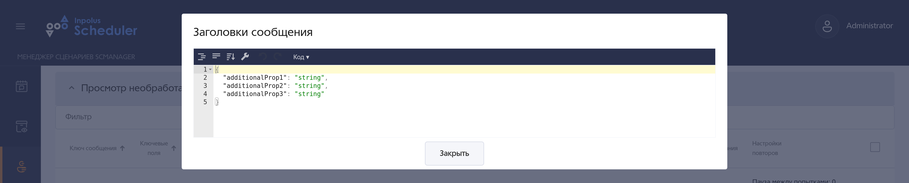 Всплывающее окно просмотра заголовков сообщения.