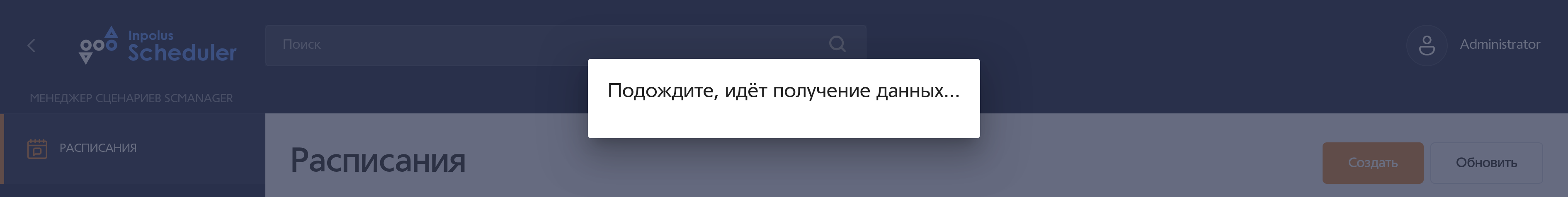 Экран ошибки получения данных. Вариант.
